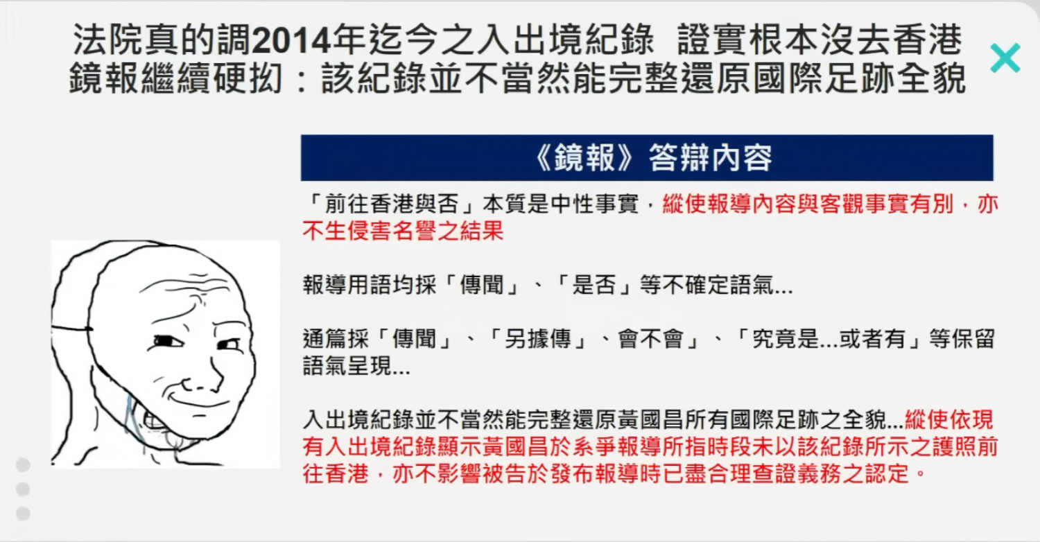 Re: [新聞] 涉貪危機！黃國昌遭爆「質詢完凱思進帳200 - 八卦 - PTT.BEST 批踢踢爆文 2