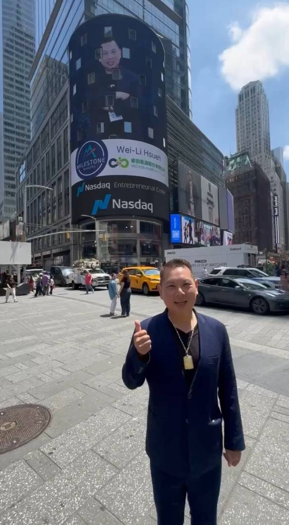 睿田能源執行長薛煒立於美國紐約時代廣場 Nasdaq MarketSite 外留影。睿田能源透過 Asia Innovation Hub 與 Nasdaq Entrepreneurial Center 相關國際創業教育與交流行程，將台灣彩繪立面光電技術帶進北美淨零建築與資本市場視野