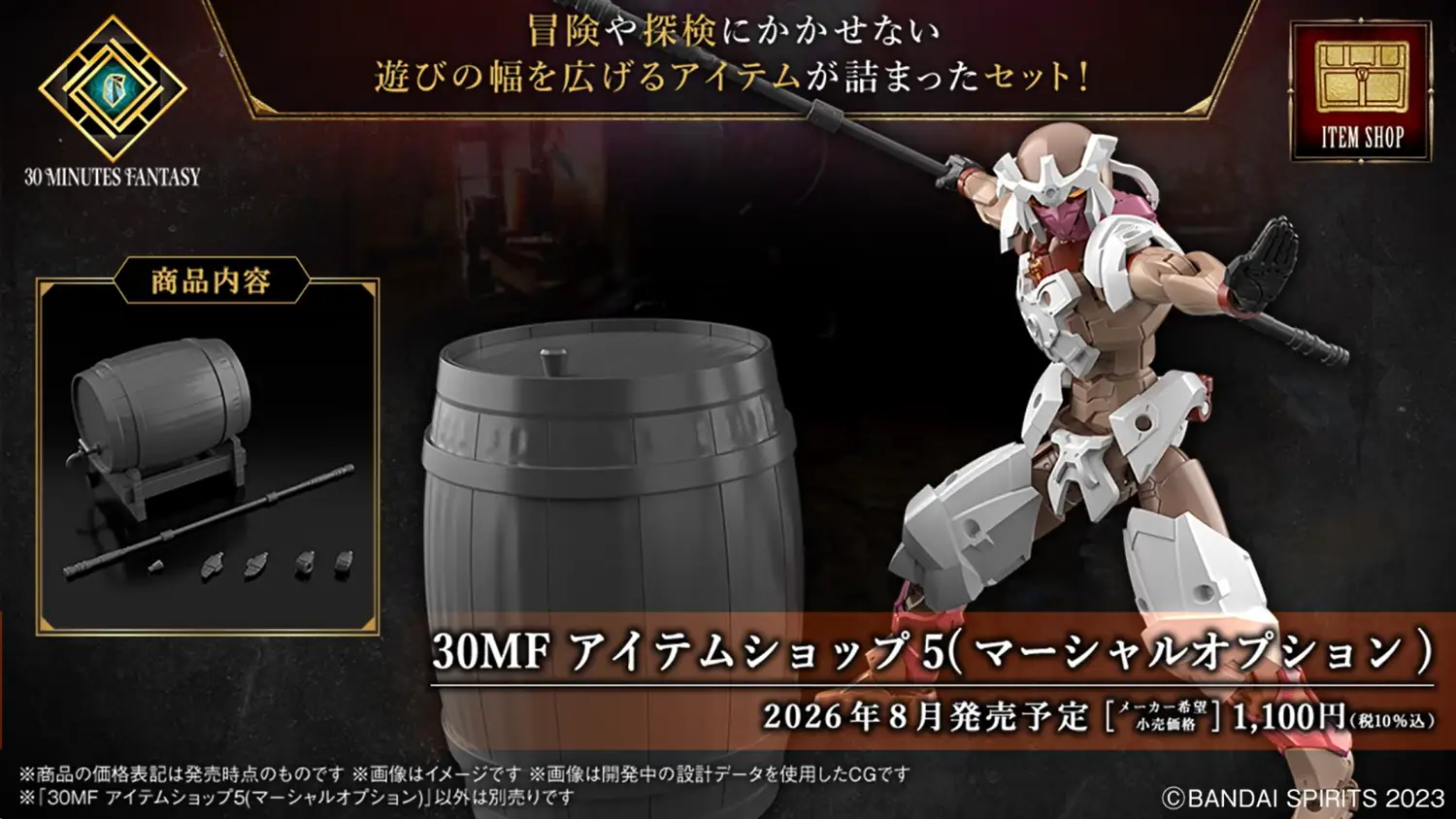 [萬代] [30ML] 第13回發表會 - 希洽 - PTT.BEST 批踢踢爆文 3