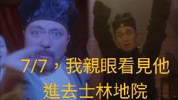 Re: [問卦] 「與惡2」會讓大家欣然接受廢死嗎？