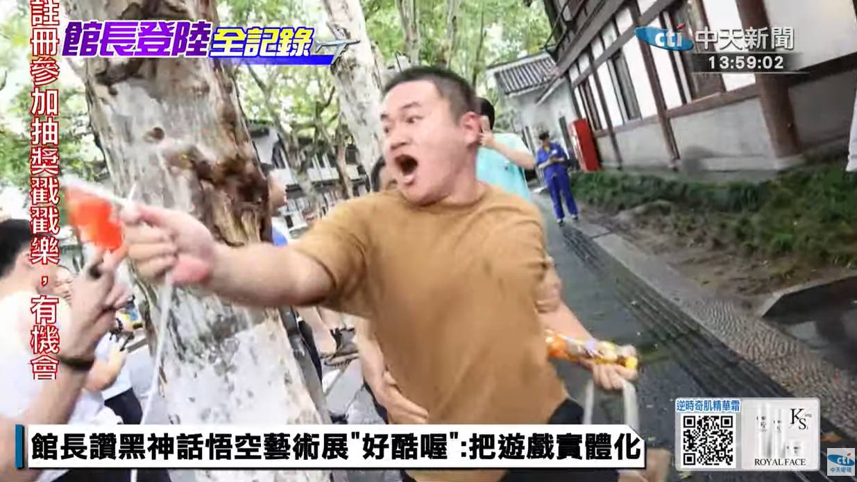 [問卦] 剛剛有人鬧館長的場了