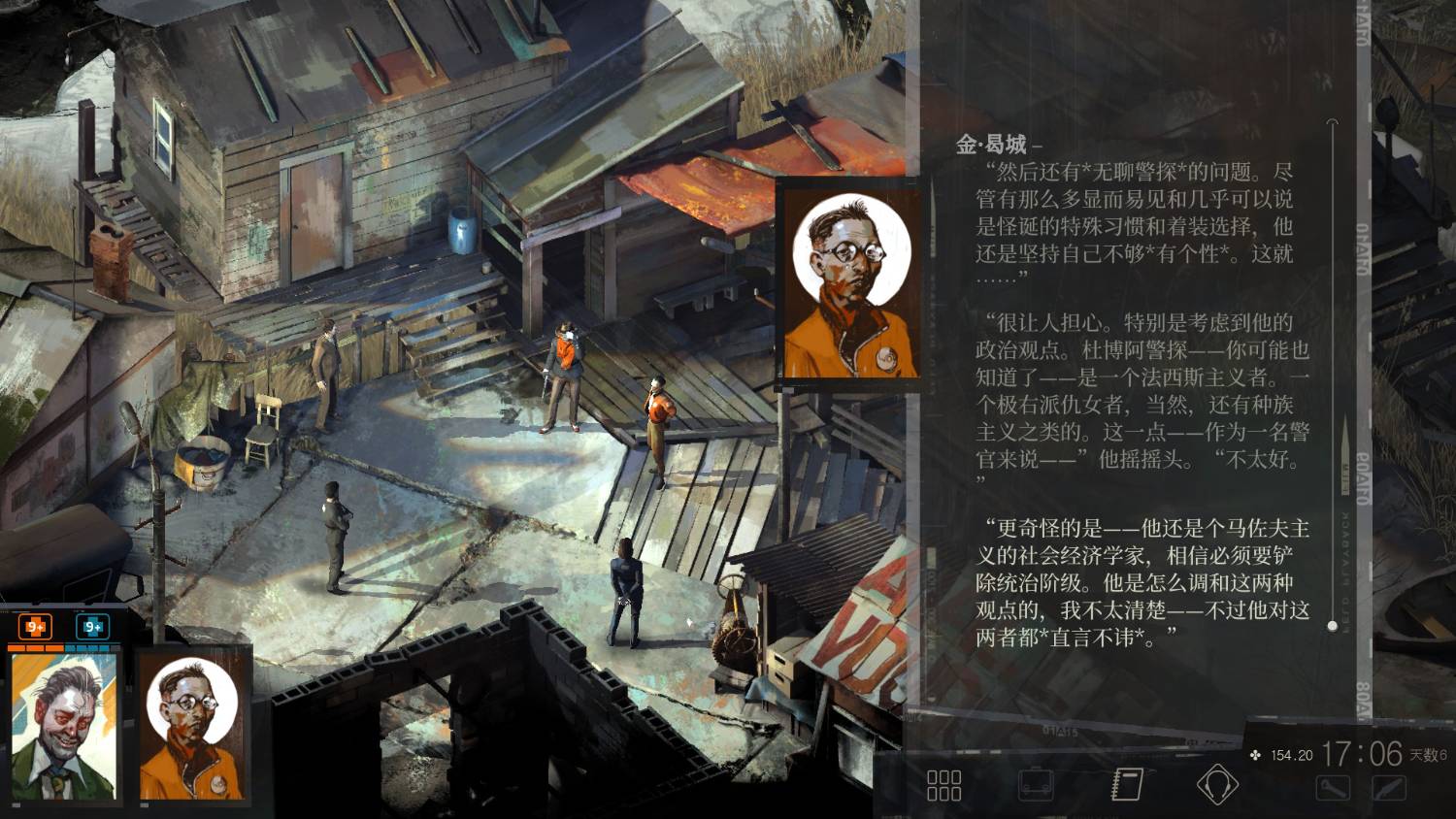 [鳴潮] 2.3版本心得