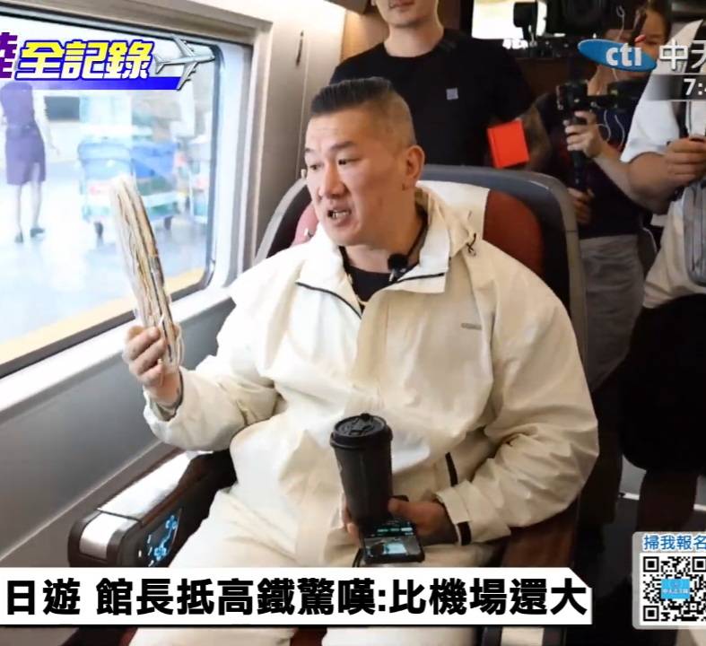 [討論] 館長驚嘆：高鐵比機場還大，還有拖鞋！