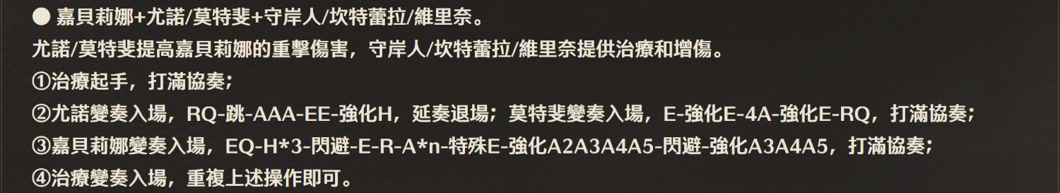 [鳴潮] 打遊戲的老二被攻擊(吃瓜) - 希洽 - PTT.BEST 批踢踢爆文