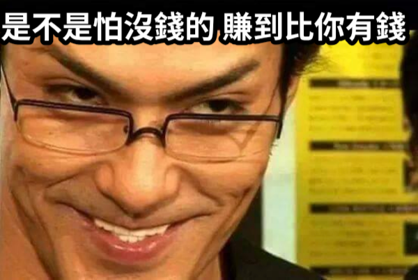 [新聞] 金管會出手拆彈「四貸同堂」 一旦銀行風 - 股票 - PTT.BEST 批踢踢爆文 2