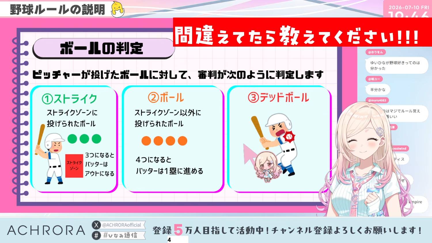 [討論] [Vtub] Hololive 晚間直播單 (1150710) - 希洽 - PTT.BEST 批踢踢爆文 3
