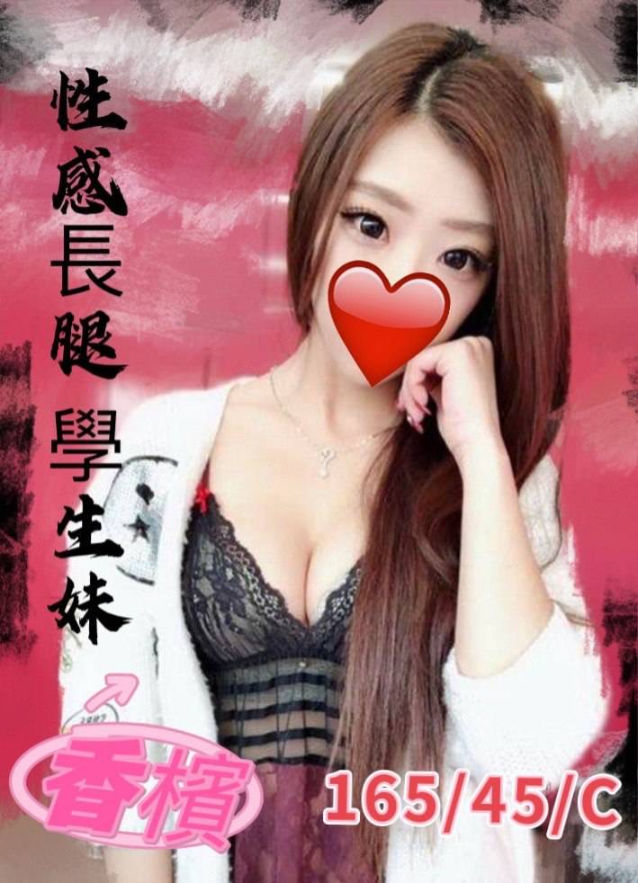 台北叫妹到住家