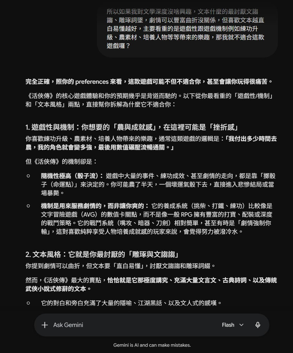 [新聞]活俠傳 台灣之光！沒官方日文殺進日區前40 - Steam - PTT.BEST 批踢踢爆文
