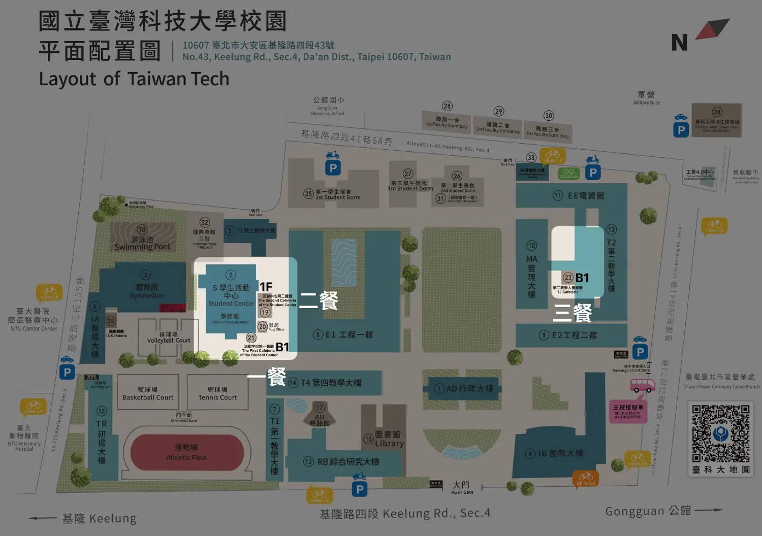 School Restaurant Map