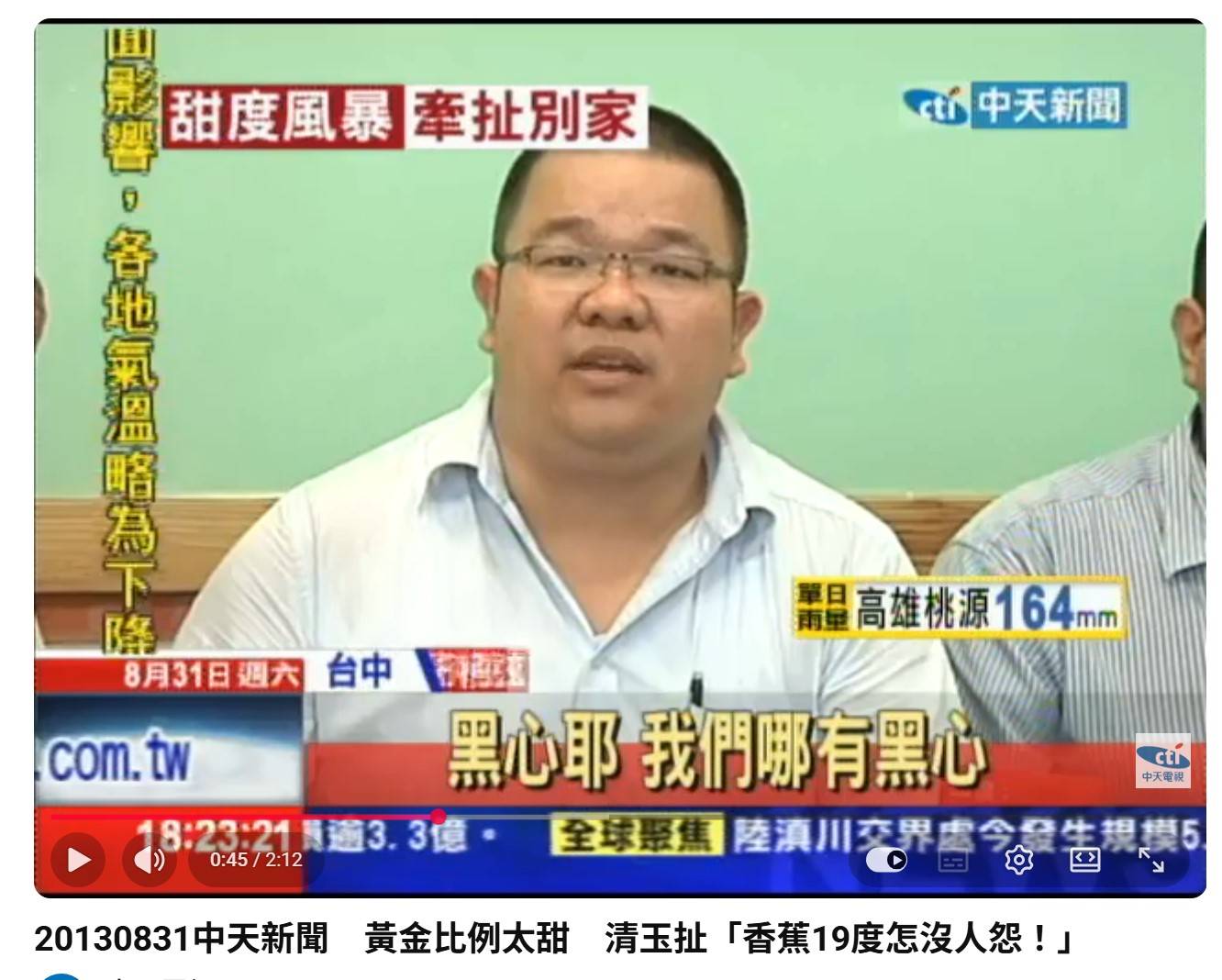 [問卦] 清玉是怎麼跌落神壇的？ - 八卦 - PTT.BEST 批踢踢爆文
