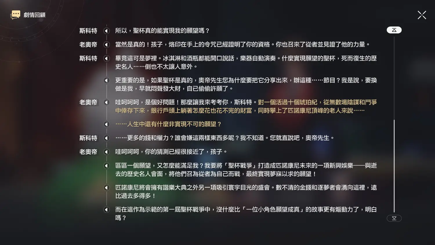 Re: [閒聊] 如何評價這次聯動劇情？小雷