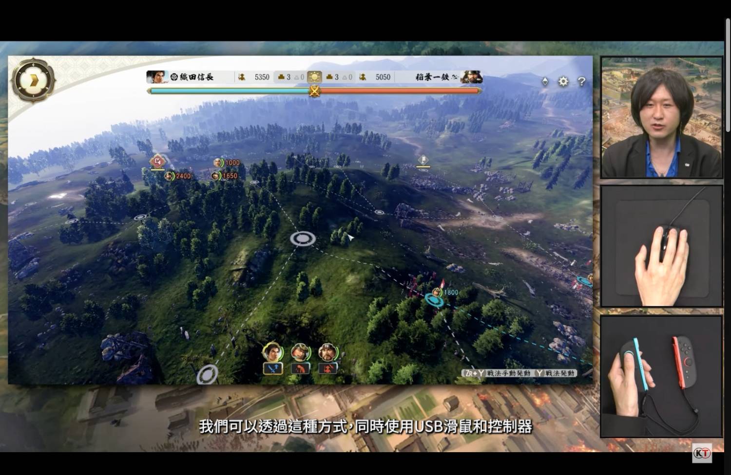 [情報] Switch2確認支援使用一般USB滑鼠遊玩
