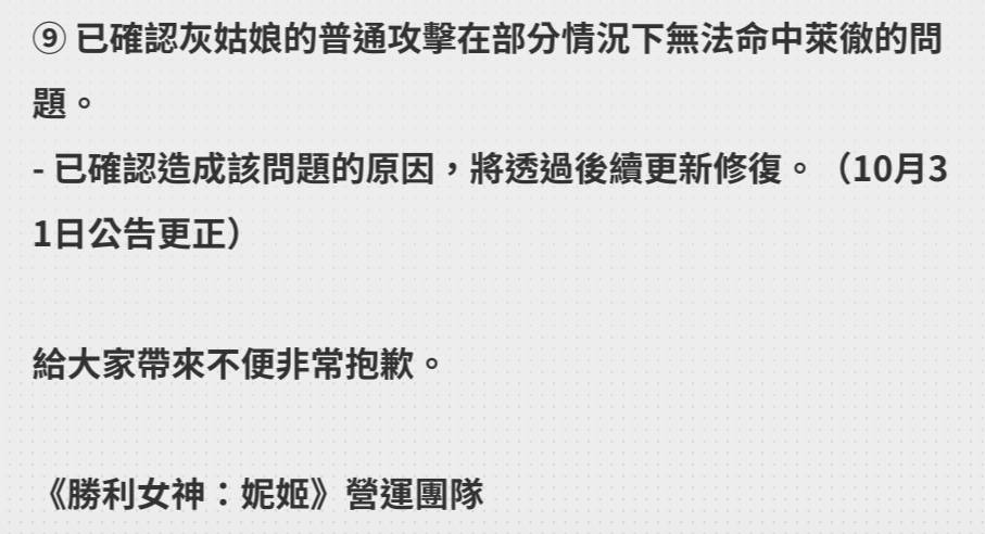 Re: [閒聊] 有灰姑娘是不是可以蛋雕愛因了?