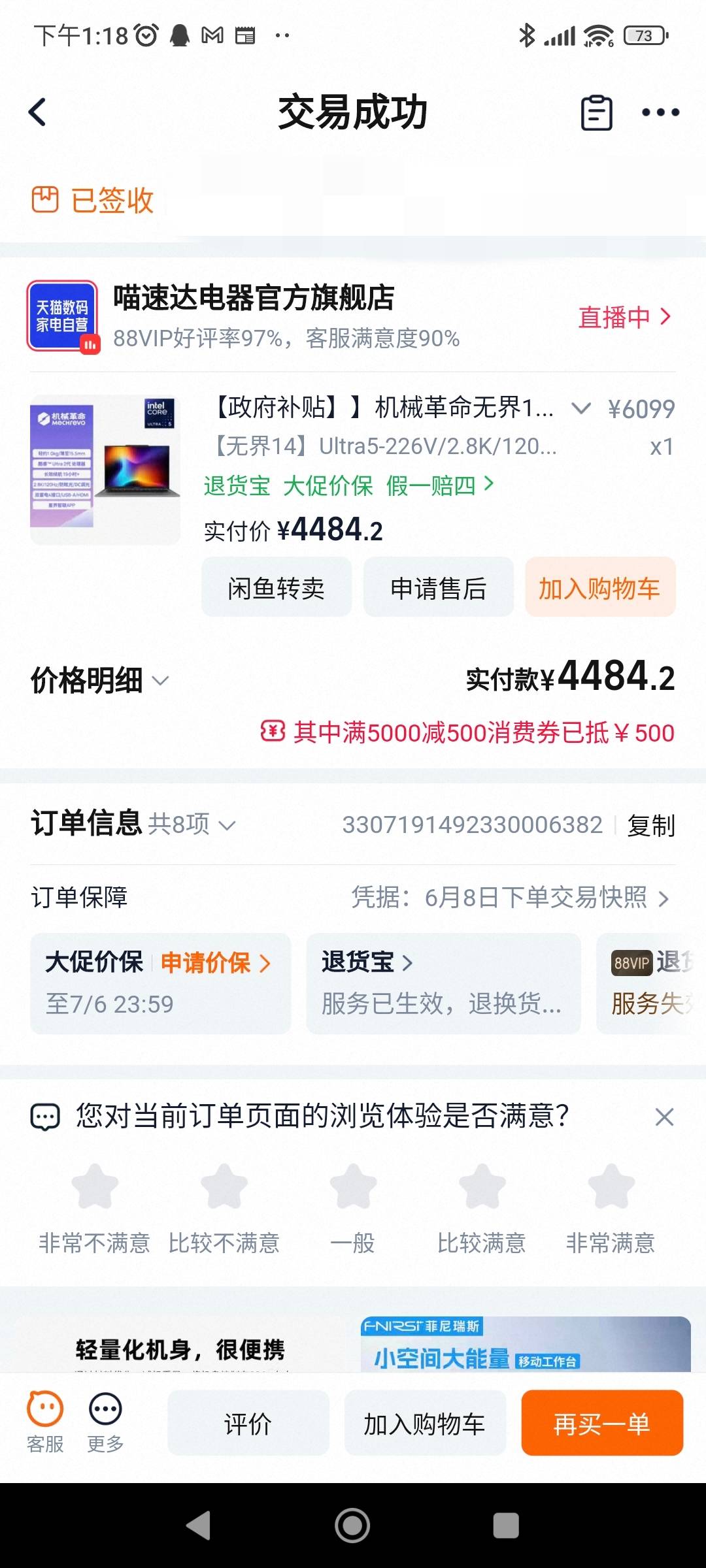 [情報] Apple全面調漲Mac售價 - 電蝦 - PTT.BEST 批踢踢爆文