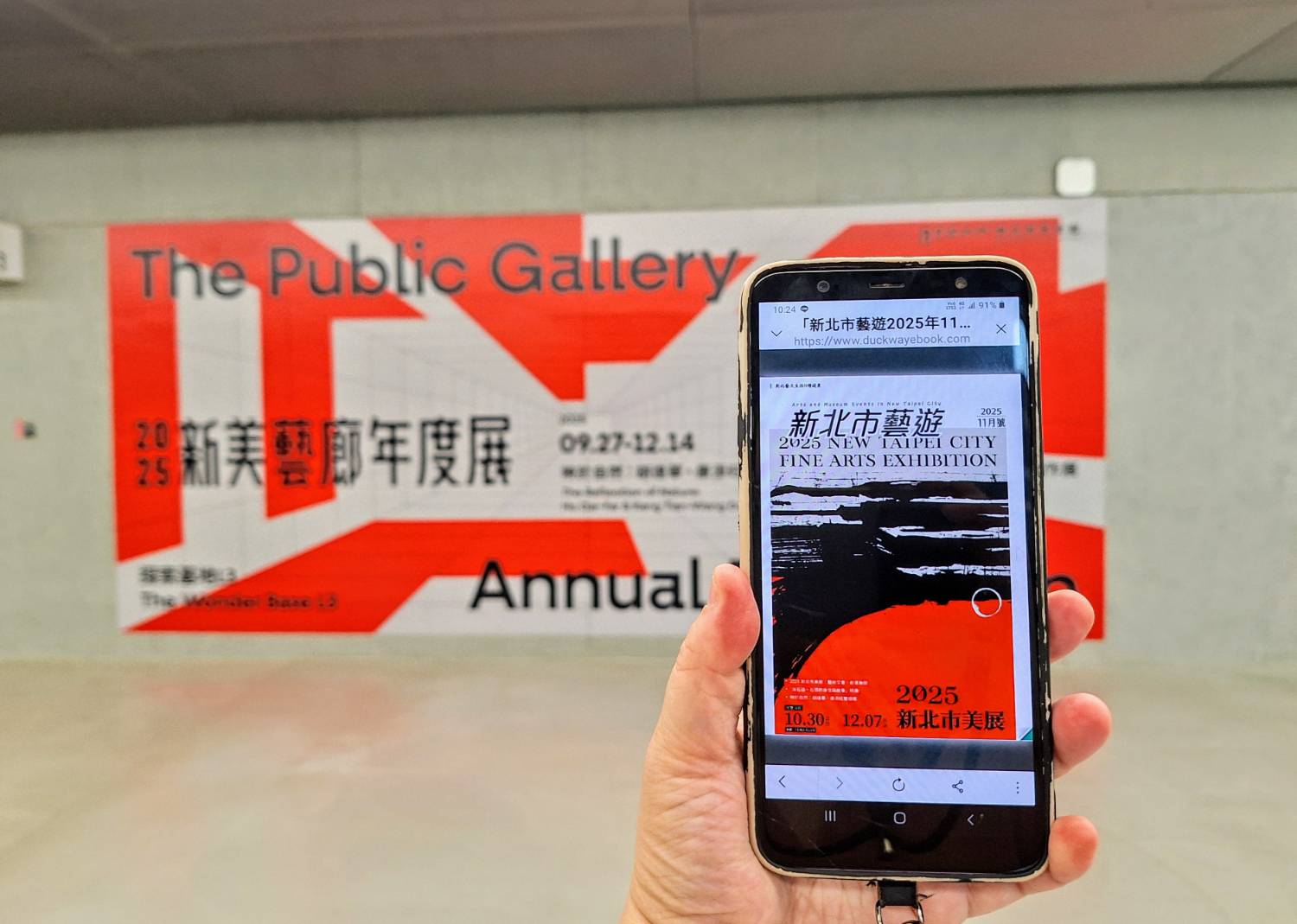 【展覽】新北市立美術館「映於自然:胡達華、康添旺雙個展」09