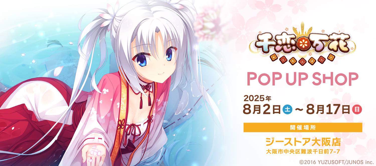 Chaosシリーズ TCG 「朝武 芳乃」「常陸 茉子」SP 2枚セット R 朝武 芳乃 販売 | ゆずソフト 3.0 | Lycee Overture通販なら