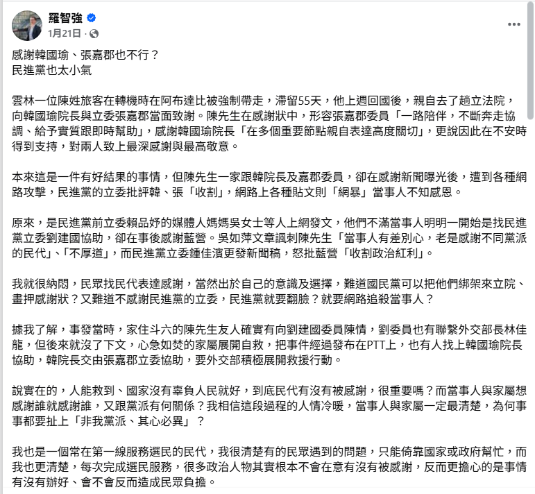 [新聞] 台灣旅行團俄羅斯出車禍 被陸領館救援 - 八卦 - PTT.BEST 批踢踢爆文 2