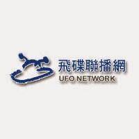 飛碟聯播網