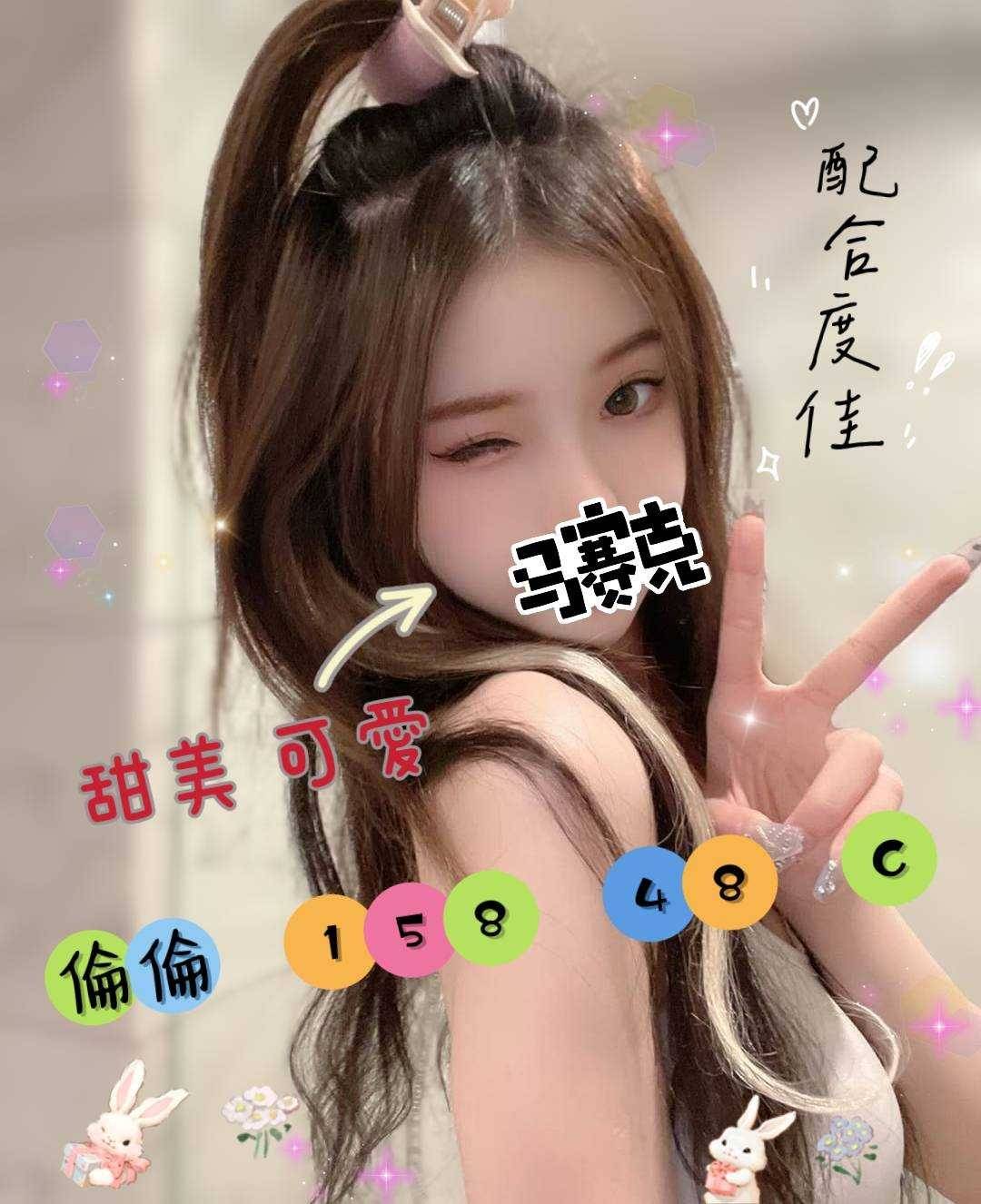 台中找學生妹