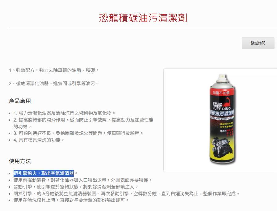 Re: [問卦] 換機車空氣濾心是不是暴利?