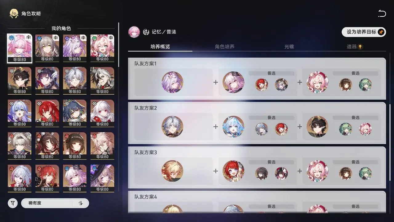 圖 蝶風隊的長夜月0+1了還要繼續抽嗎