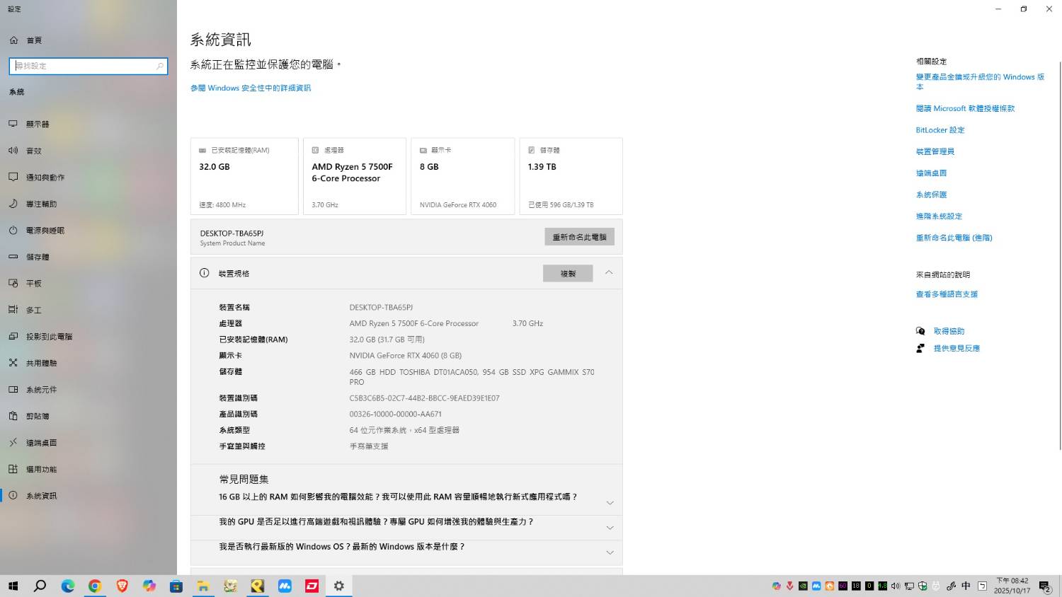 [請益] 玩模擬器會重開機