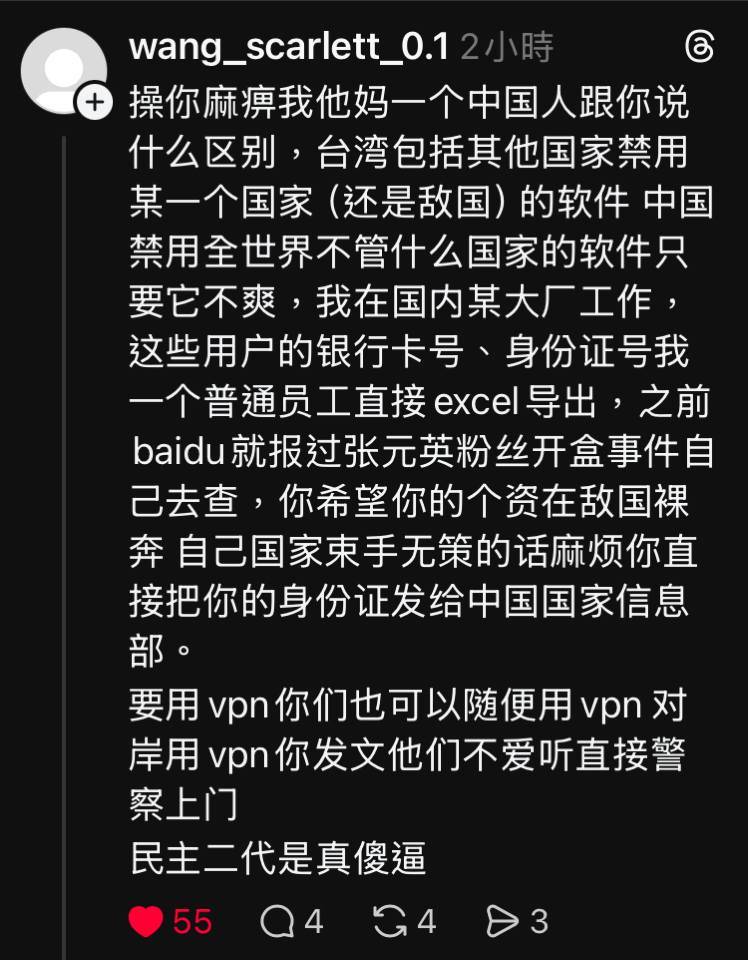 Re: [黑特] 小紅書今天風向又變了是嗎？民進黨藥丸