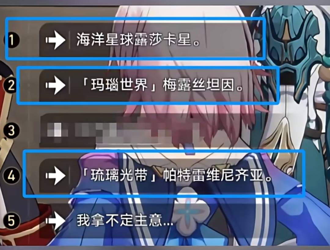 Re: [鐵道] 千星紀遊PV 故事之外：第8場
