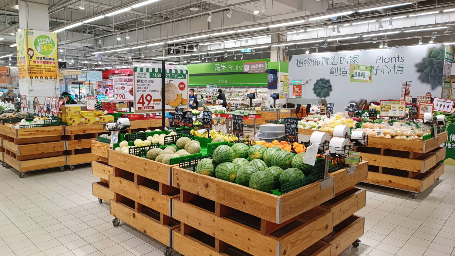 [問卦] 楓康超市、家樂福超市、自由聯盟、愛心