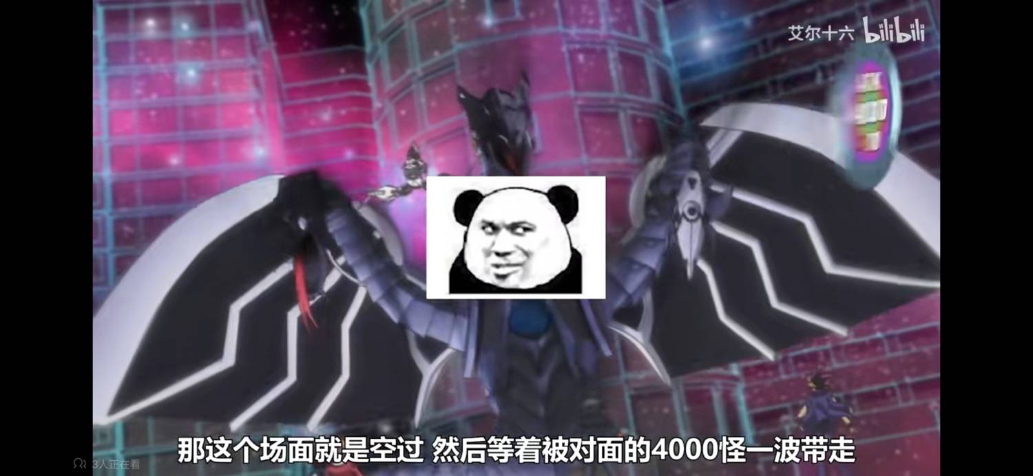 [遊戲王] 遊星會覺得王樣和十代很靠北嗎？