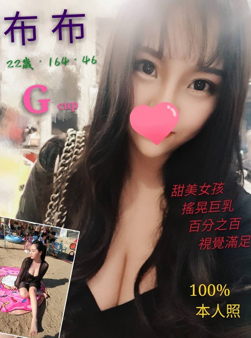 台北全套叫妹