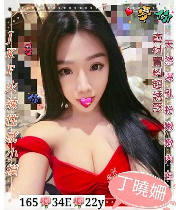 台中爆乳打奶炮