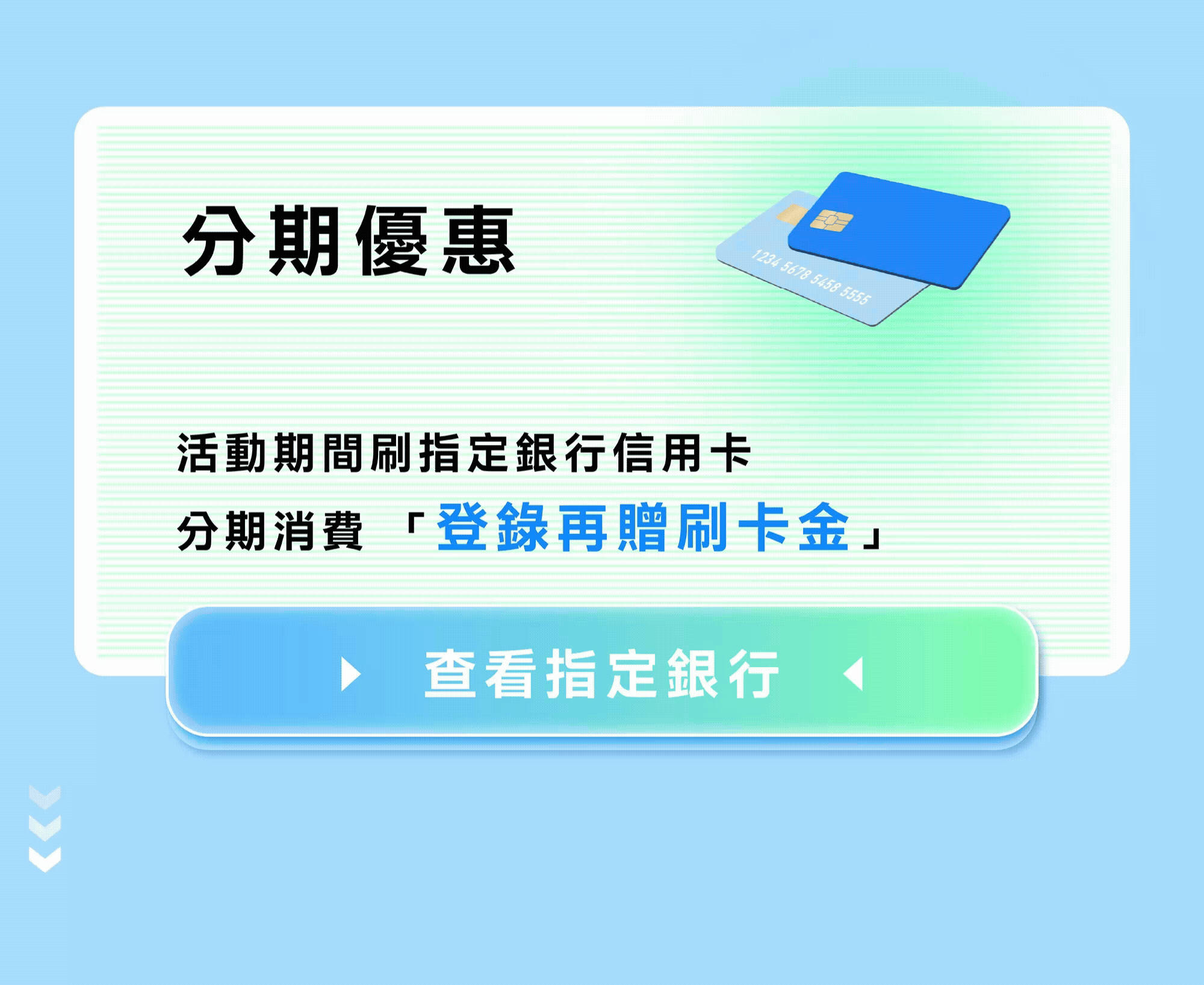 GIF 07