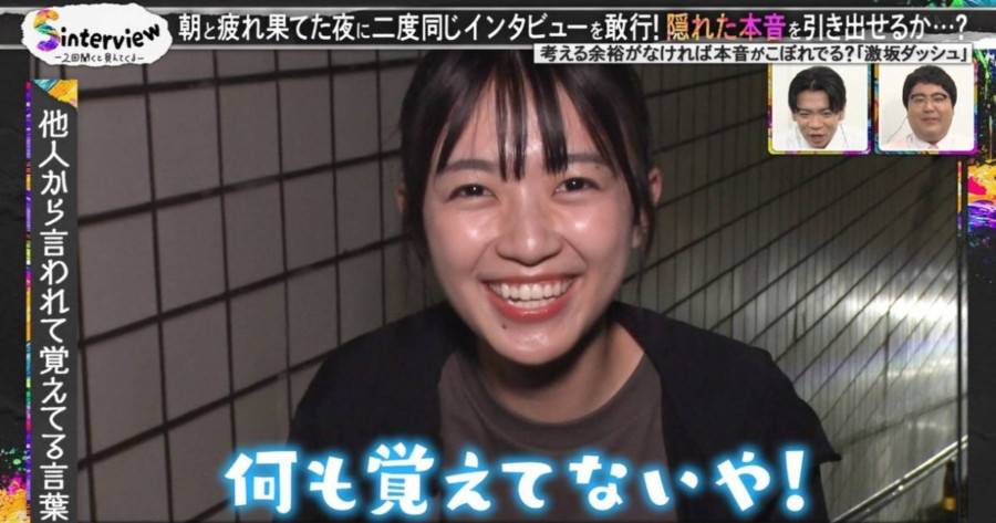 圖 競爭化是一件好事嗎?