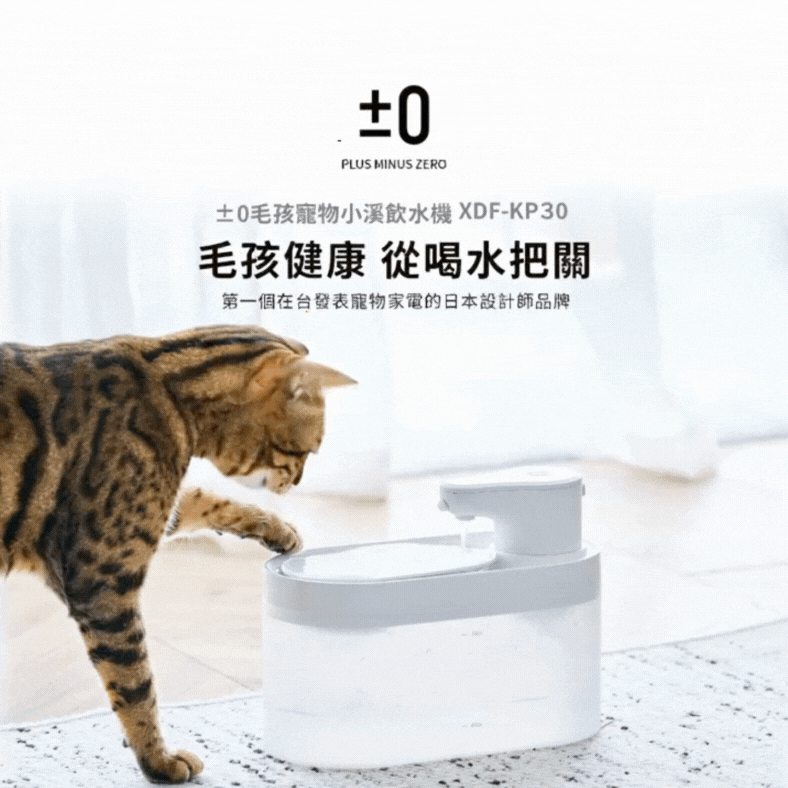 飲水機 (1)