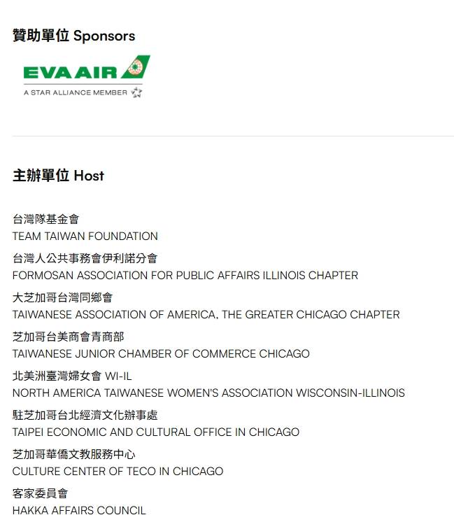 [問卦] 白襪台灣日+3主辦 根本無法拒絕不去吧?