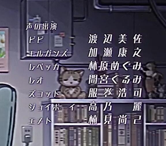 [情報] 海賊動畫 喬伊波伊 cv：高乃麗