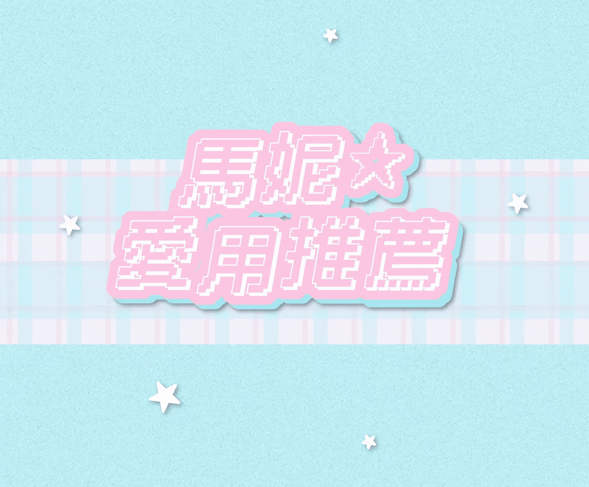 GIF 04
