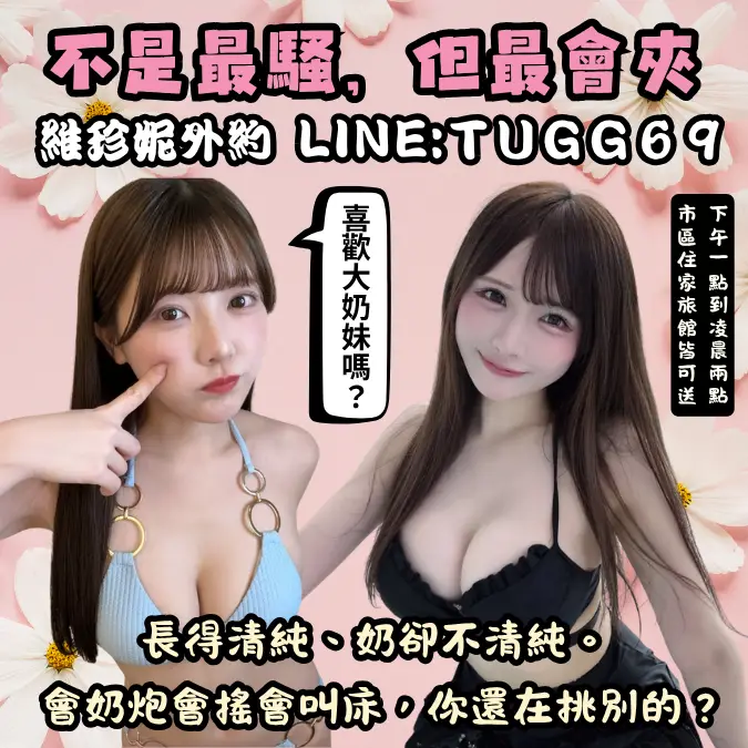 2026台南大奶外送茶首選