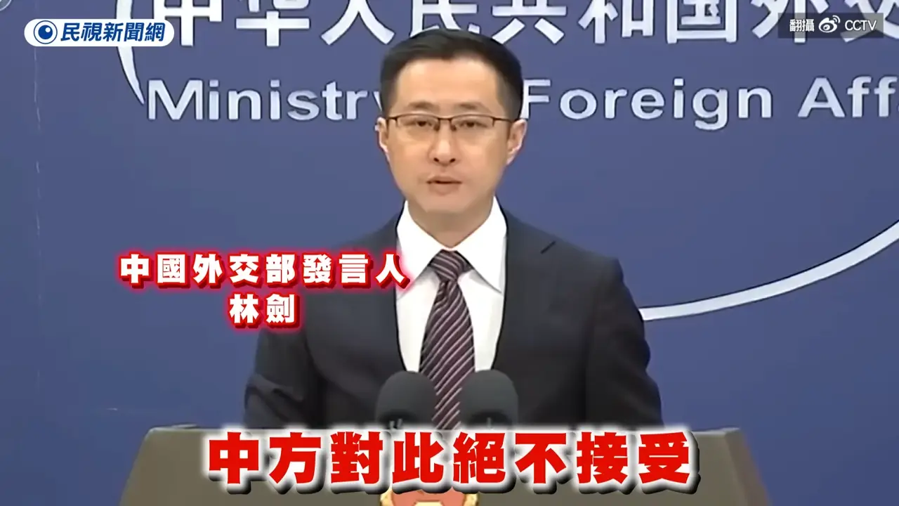 圖 中共發言人為什麼要打臉藍白畜???