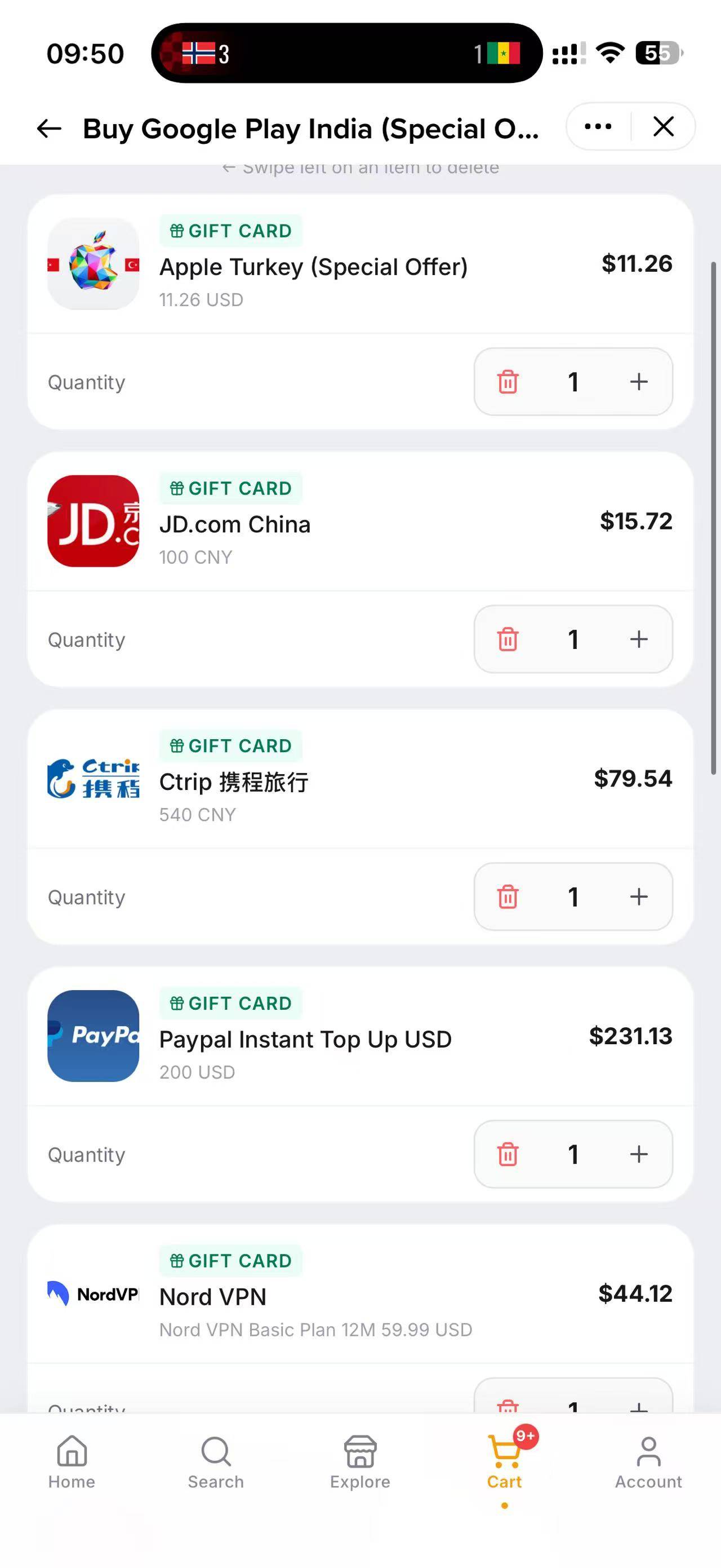数字商城截图 1