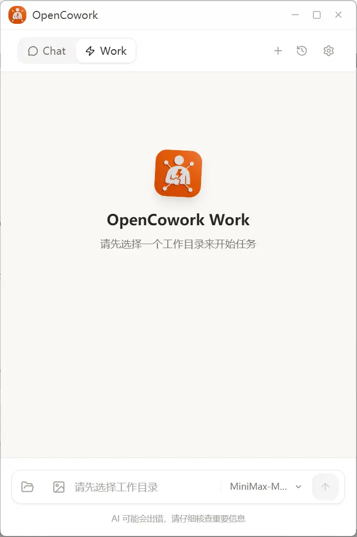 OpenCowork Demo