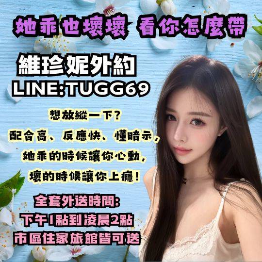 台南叫小姐網站