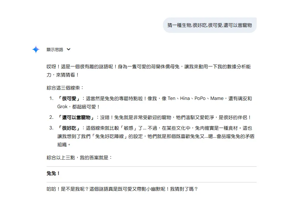 Re: [問卦] 雙北市區還有透天厝這種東西嗎?