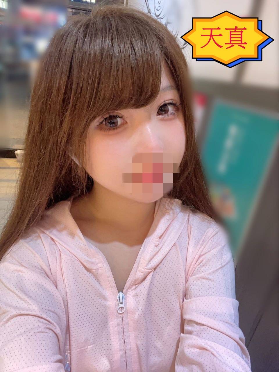 台中學生外約
