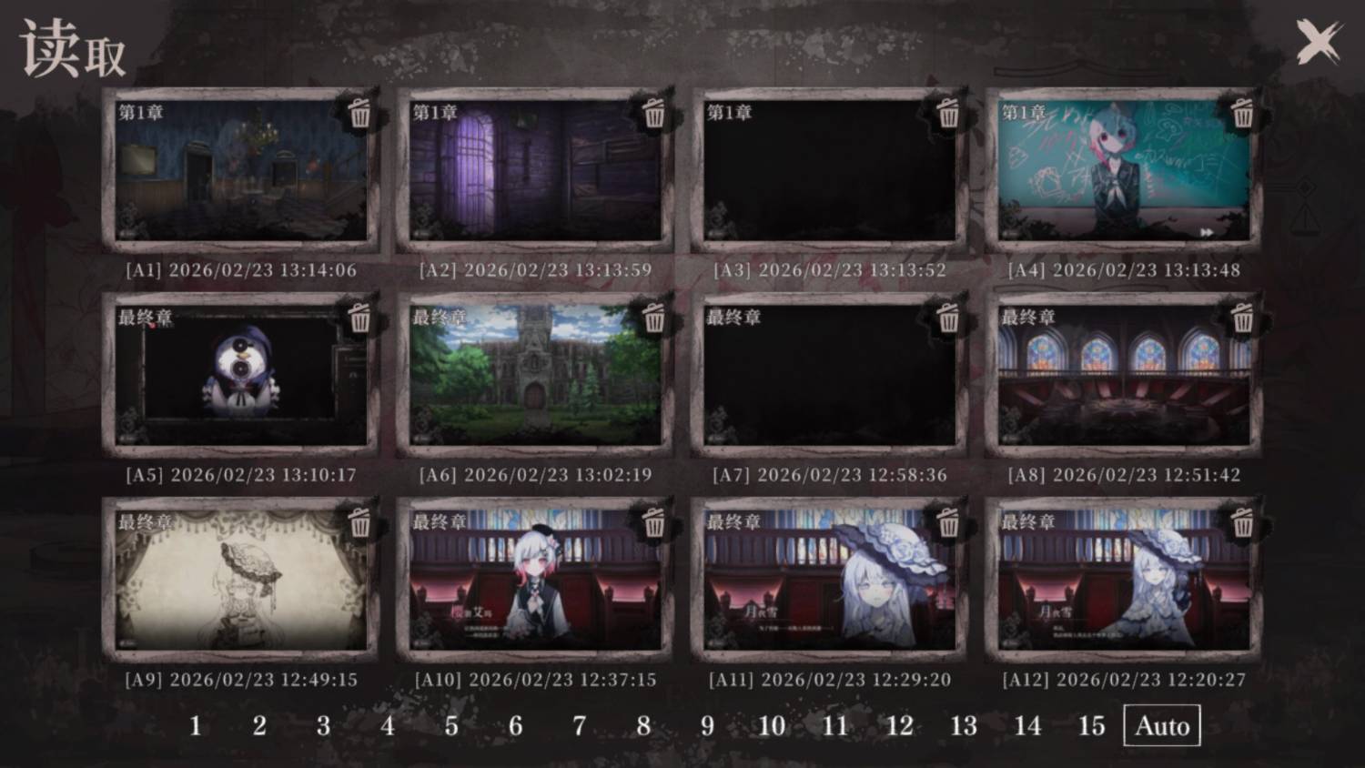 [心得] 魔法少女的魔法審判 圖多有雷 - 希洽 - PTT.BEST 批踢踢爆文 3