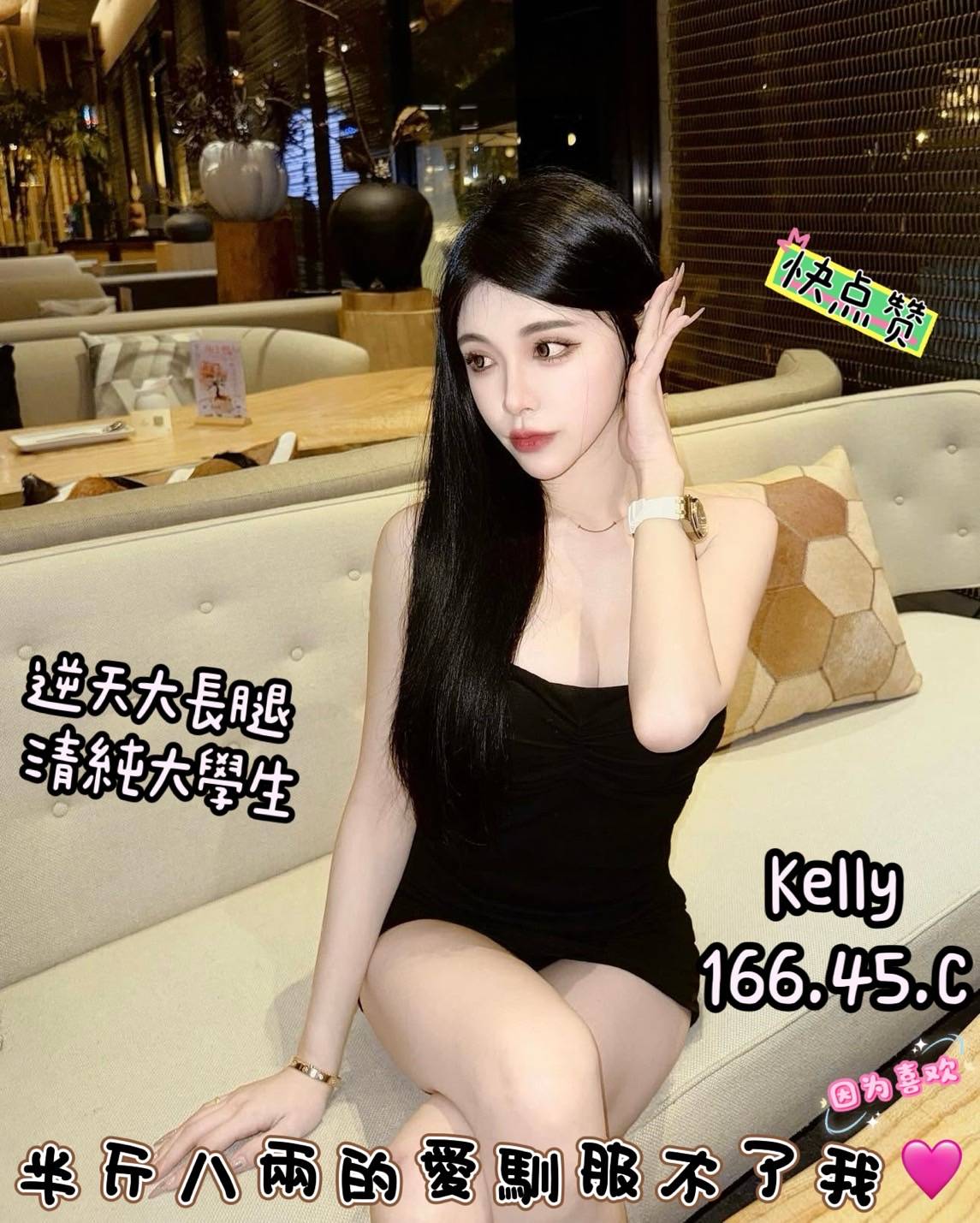 台北叫小姐到住家