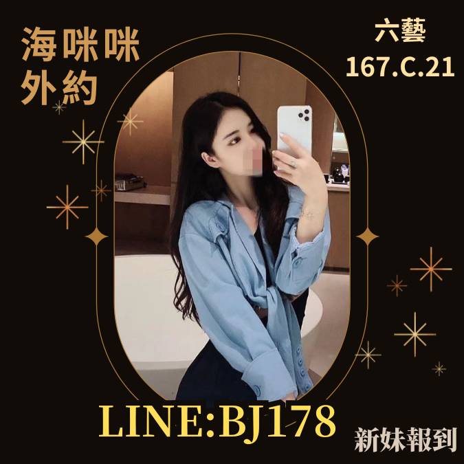 台南性交易