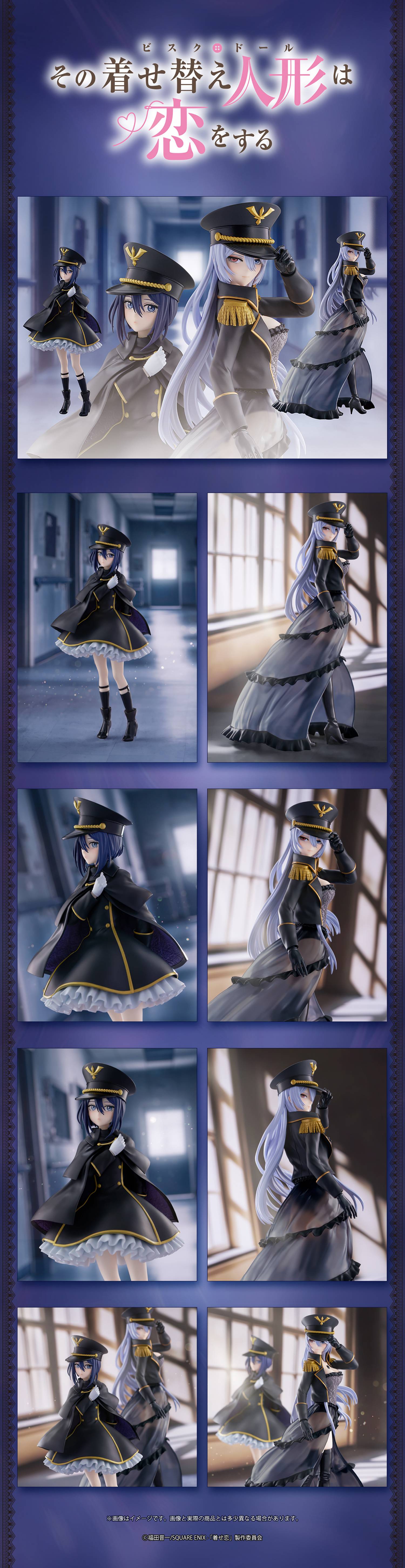 [景品] 黑羅貝莉亞(喜多川海夢)、黑百合(乾紗寿