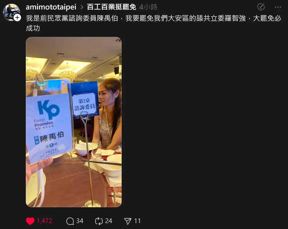 Re: [討論] 這個算是誰出事？